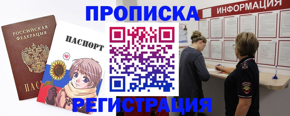регистрация для дет. сада в Кольчугино