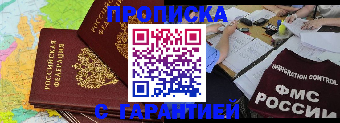 временная регистрация адрес в Кольчугино